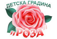 Детска градина "Роза" - ДГ Роза - Желю войвода